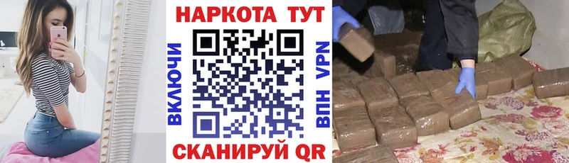 Цена Каспийск COCAIN МЕФ A PVP МАРИХУАНА ГАШИШ