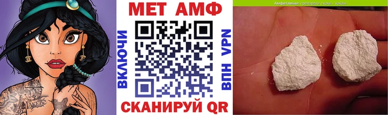Amphetamine 98%  blacksprut tor  Каспийск 