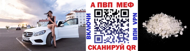 Alpha-PVP СК  Каспийск 