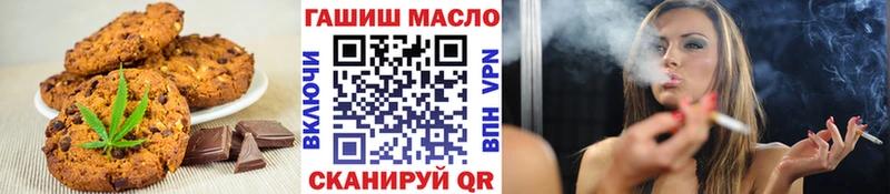 Cannafood марихуана Каспийск