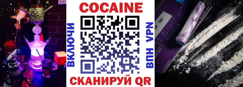 COCAIN Fish Scale  Каспийск 