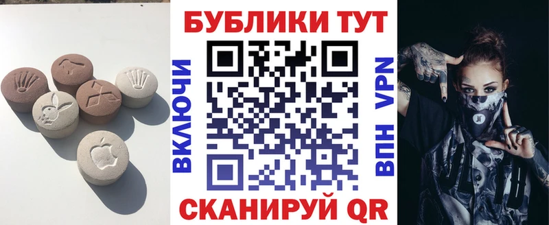 Экстази 99%  купить наркотик  Каспийск 