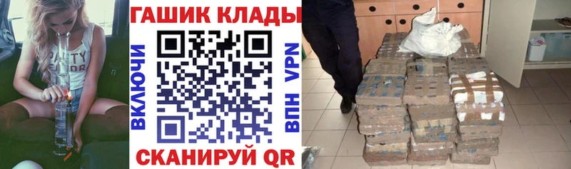 ГАШИШ hashish  Каспийск 
