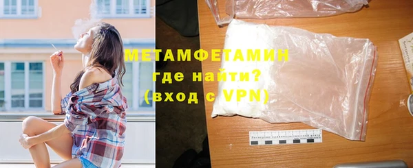бутик Балабаново