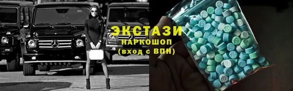 дживик Баксан
