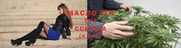 бутик Балабаново