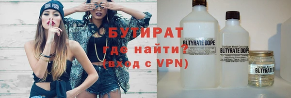бутик Балабаново