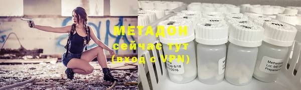 бутик Балабаново