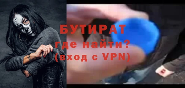 мет Балахна