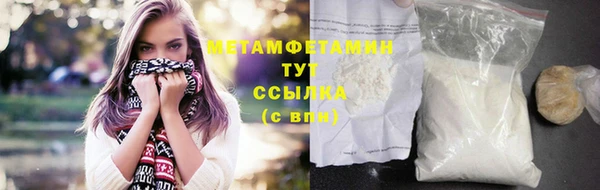 бутик Балабаново