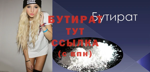 бутик Балабаново