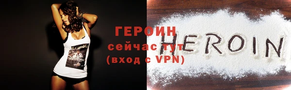 мет Балахна