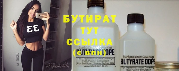 мет Балахна