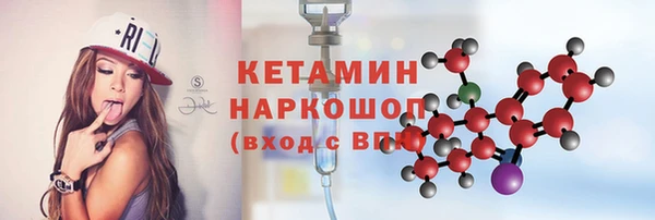 бутик Балабаново