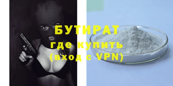 бутик Балабаново