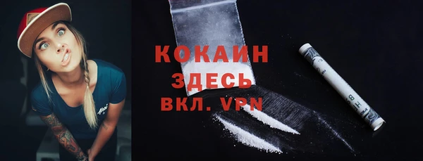 мет Балахна