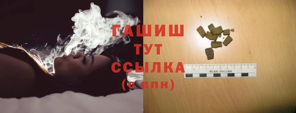 бутик Балабаново