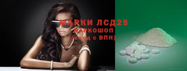 бутик Балабаново