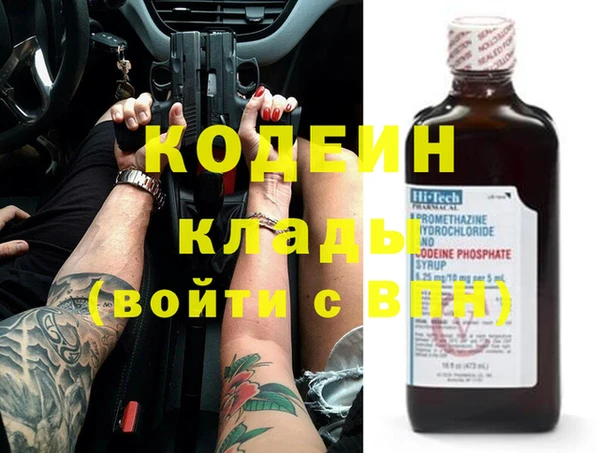 дживик Баксан