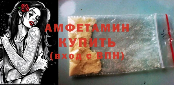 бутик Балабаново