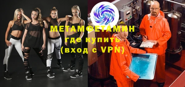 мет Балахна