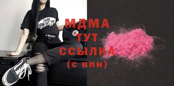 мет Балахна