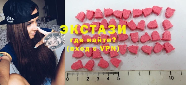 бутик Балабаново