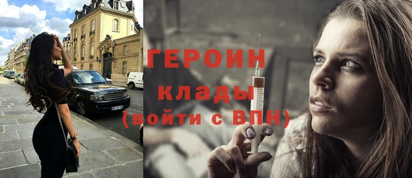 бутик Балабаново