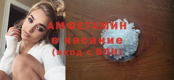 бутик Балабаново