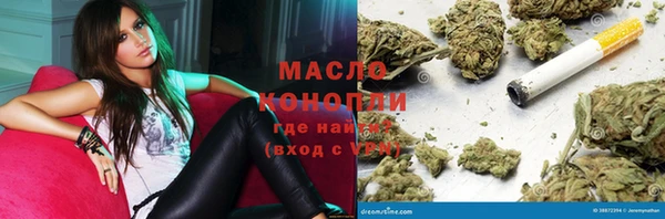 мет Балахна