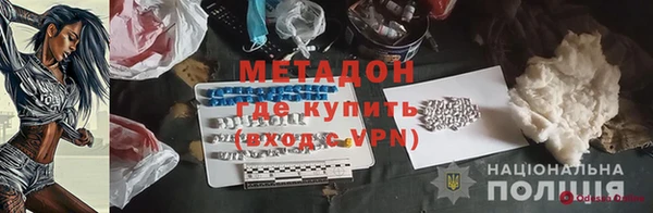 мет Балахна