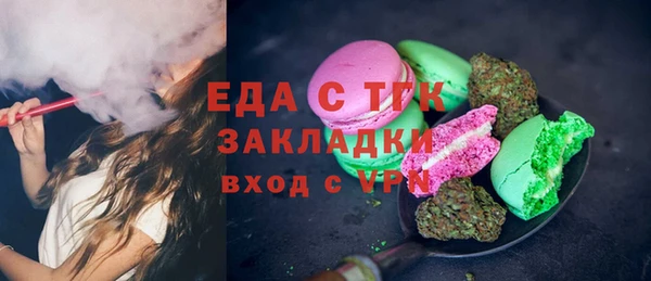 бутик Балабаново
