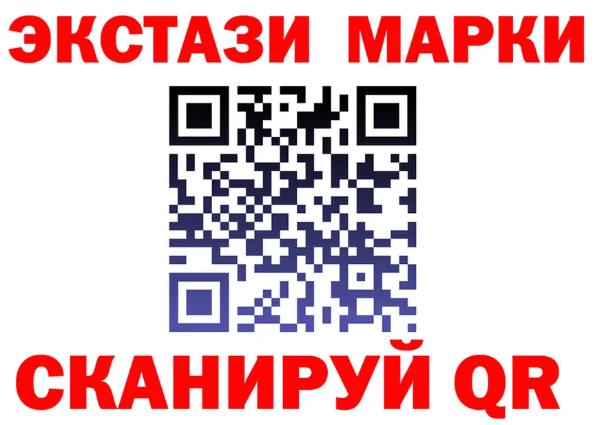 ЭКСТАЗИ MDMA онион площадка KRAKEN Каспийск