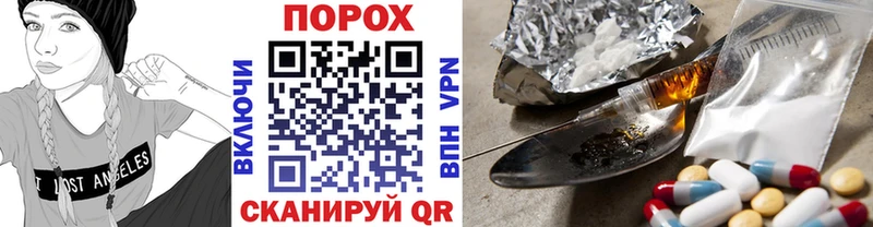 МЕТАМФЕТАМИН Methamphetamine  Каспийск 