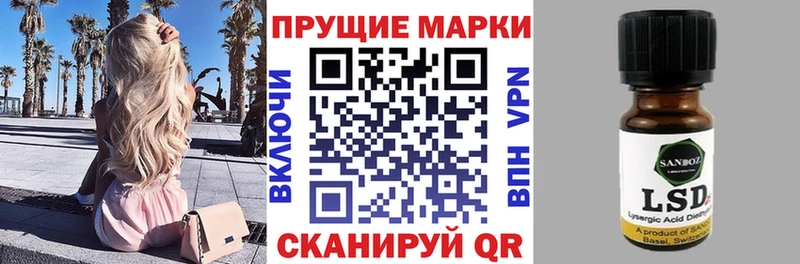 Марки N-bome 1,8мг  Каспийск 